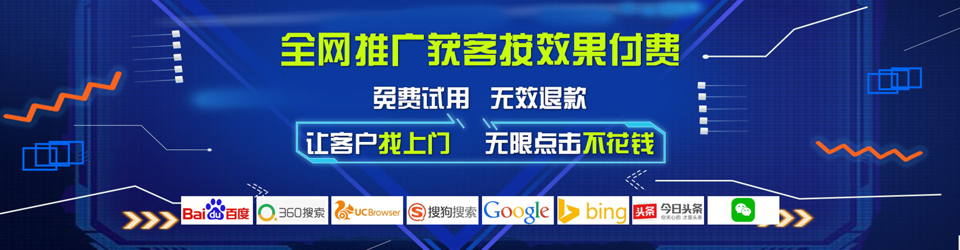金堂如何做sem