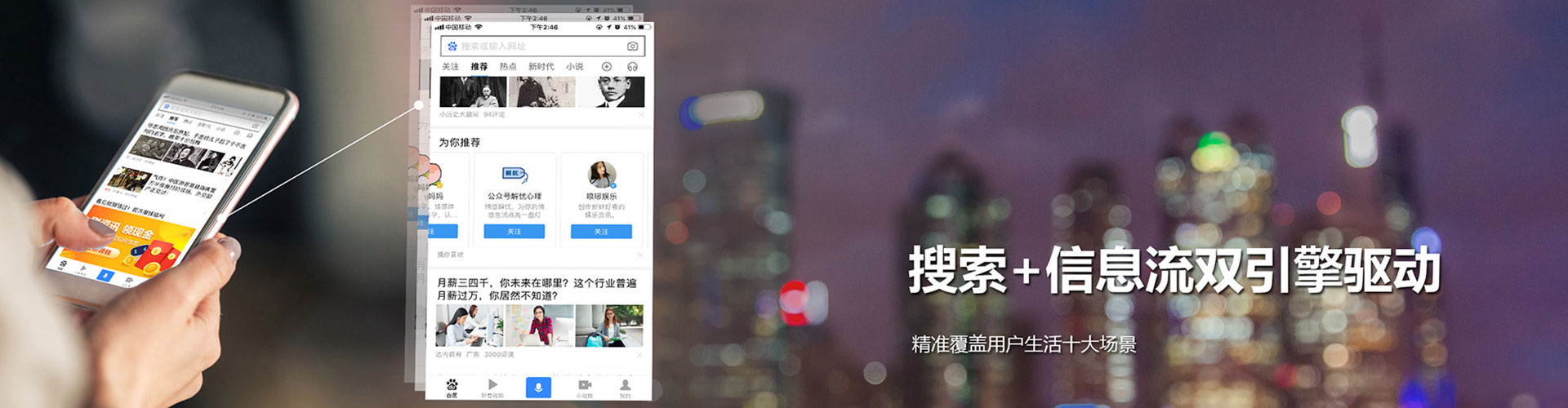 金堂百度网络推广